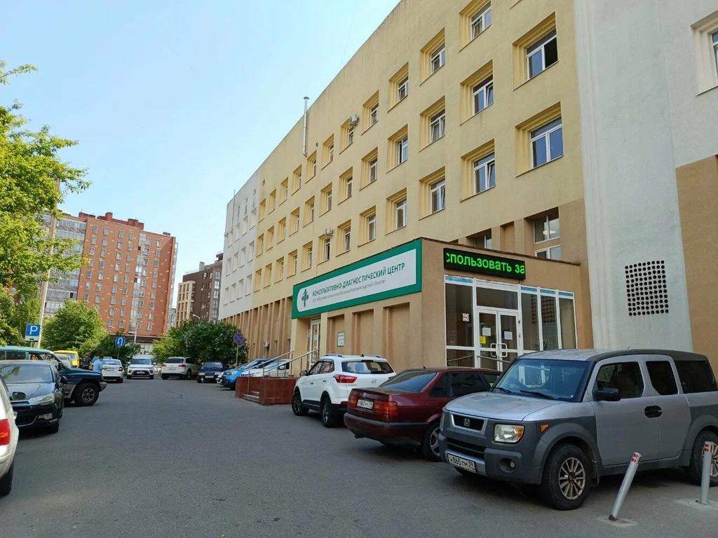 ГБУЗ "Областная клиническая больница Калининградской области"