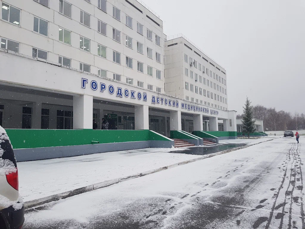 БУ "Городская детская клиническая больница" Минздрава Чувашии