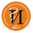 логотип Областное бюджетное учреждение здравоохранения "Ивановская областная клиническая больница"