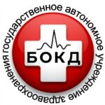 логотип государственное автономное учреждение здравоохранения "Брянский областной кардиологический диспансер"