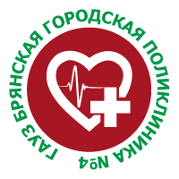 логотип государственное автономное учреждение здравоохранения "Брянская городская поликлиника N 4"