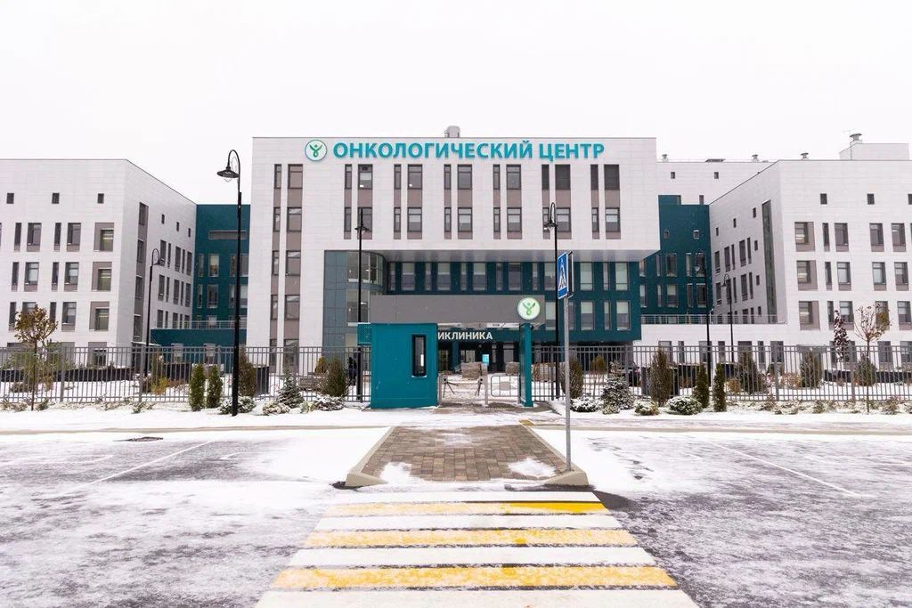 ГУЗ "Тульский областной клинический онкологический диспансер"