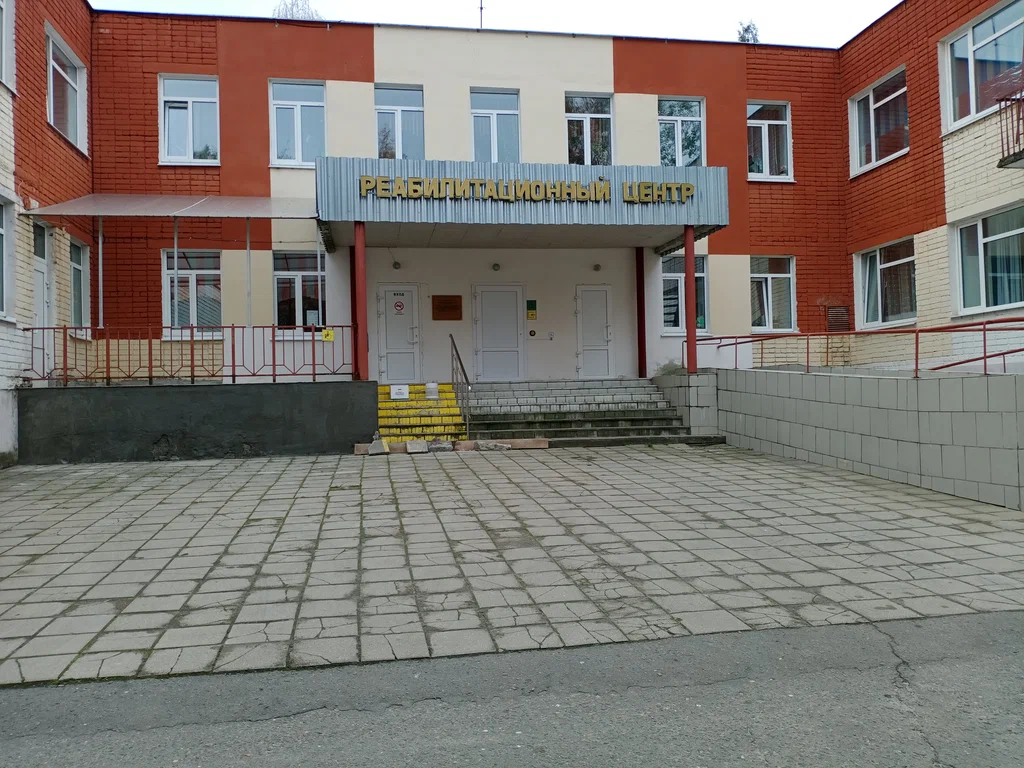 государственное бюджетное учреждение здравоохранения "Брянская областная детская больница"